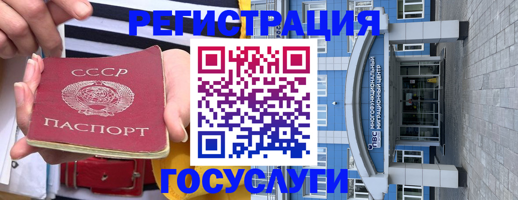 прописка поиск в Нефтеюганске